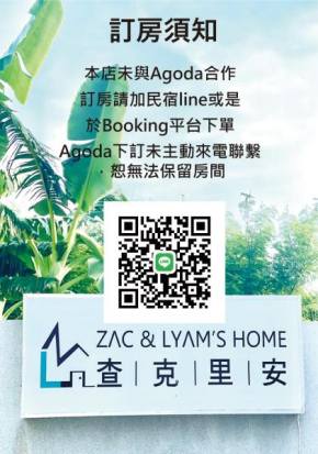 Zac and Lyam's Home